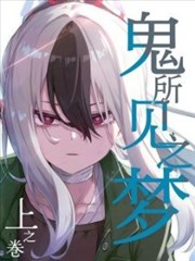 迷域行者